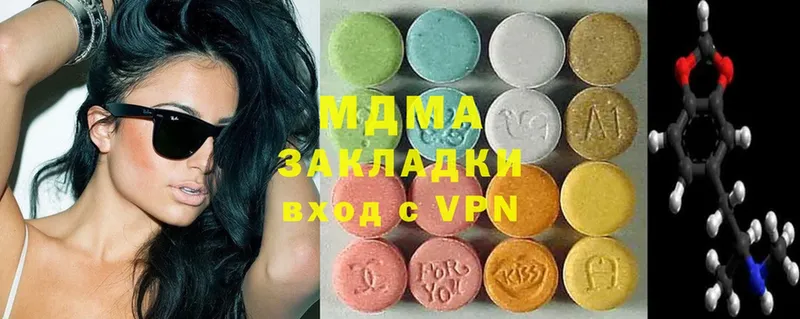 MDMA кристаллы  маркетплейс какой сайт  Великий Устюг 