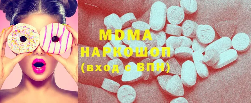 MDMA crystal Великий Устюг